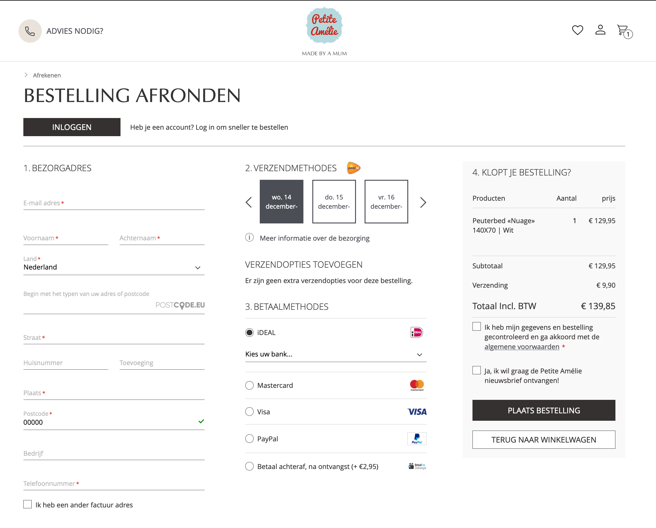 Magento 2 OneStepCheckout checkout example from Panda Group project Petite Amelie